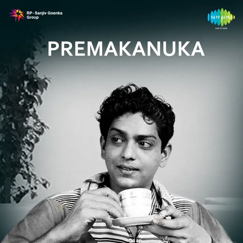 Premakanuka (Original Motion Picture Soundtrack)