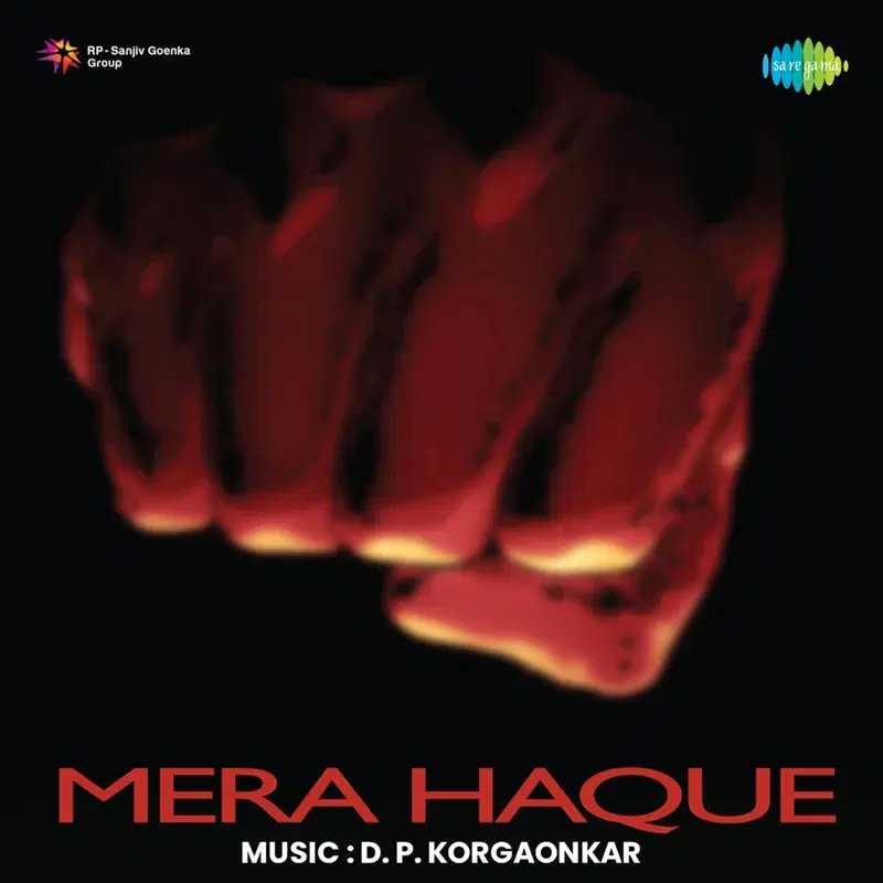 Mera Haque (Original Motion Picture Soundtrack)