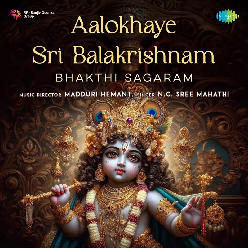 Aalokhaye Sri Balakrishnam