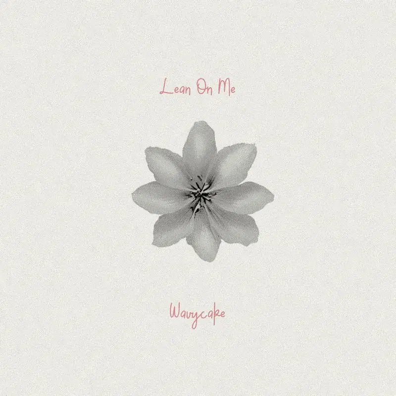 기대