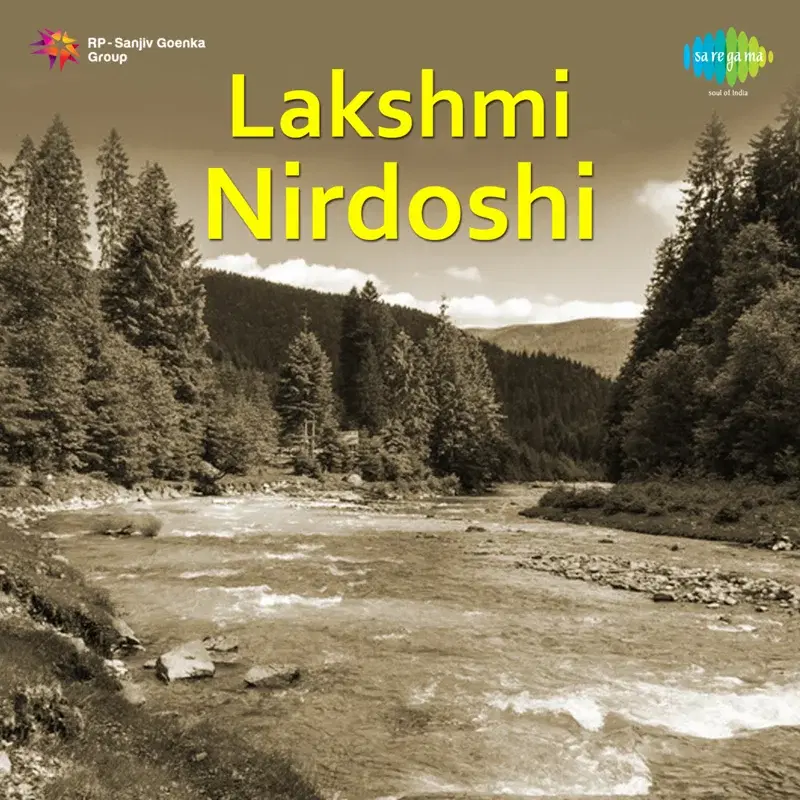 Lakshmi Nirdoshi (Original Motion Picture Soundtrack)