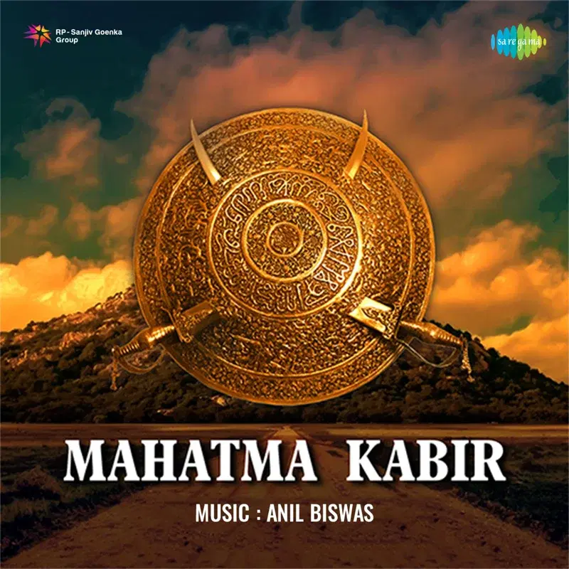 Mahatma Kabir (Original Motion Picture Soundtrack)