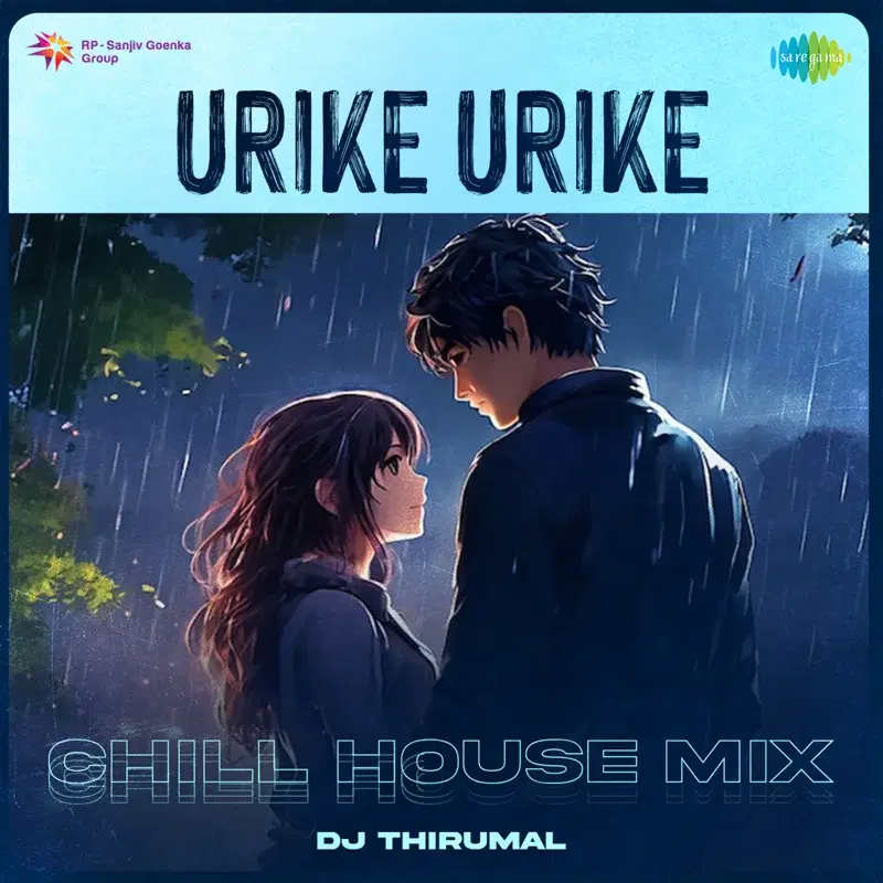 Urike Urike