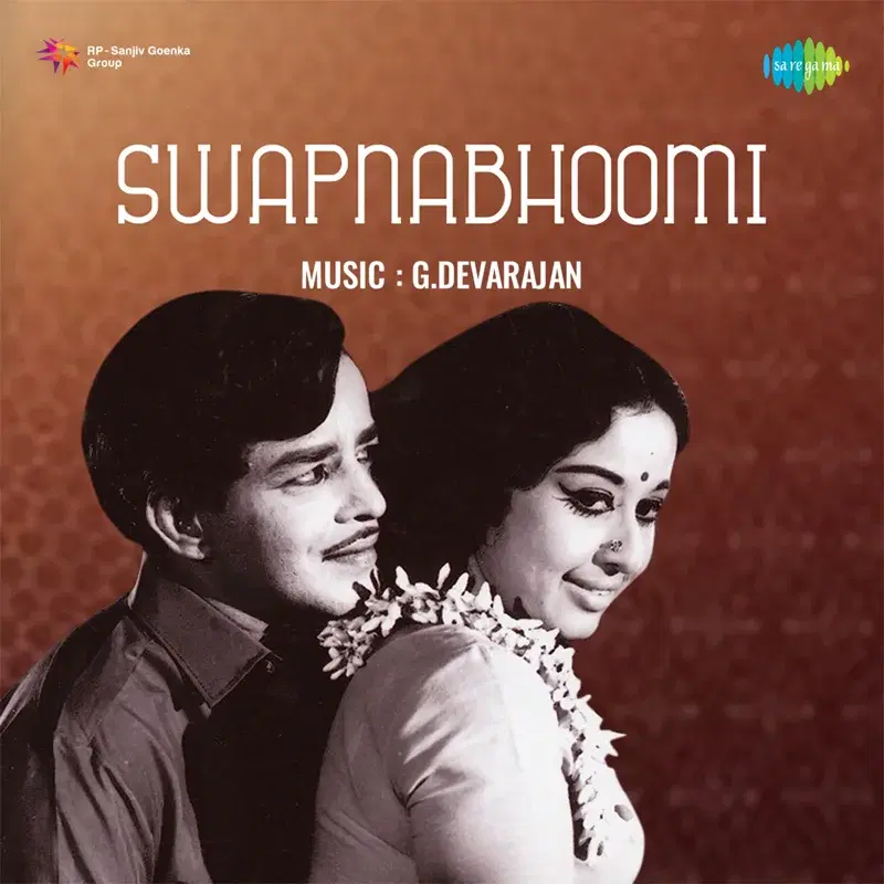Swapnabhoomi (Original Motion Picture Soundtrack)