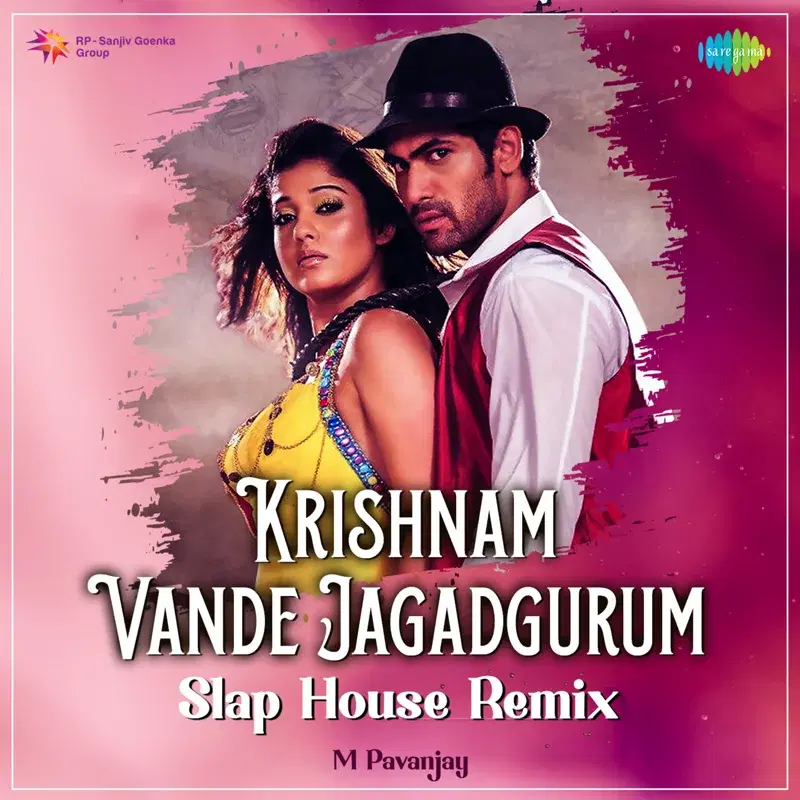 Krishnam Vande Jagadgurum