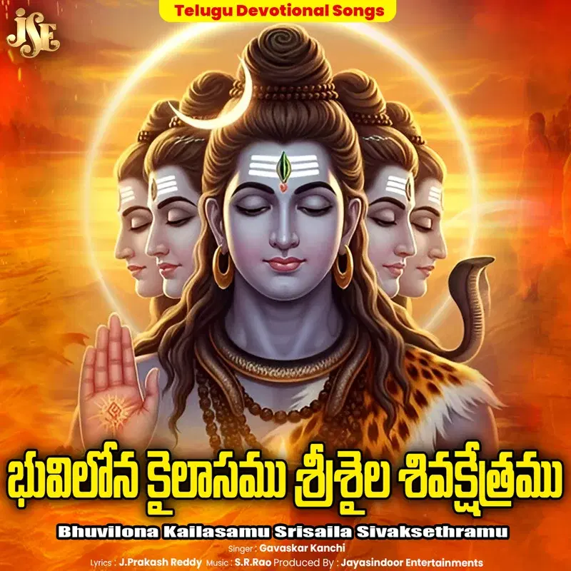 Konda Konalo Srisaila Mallanna