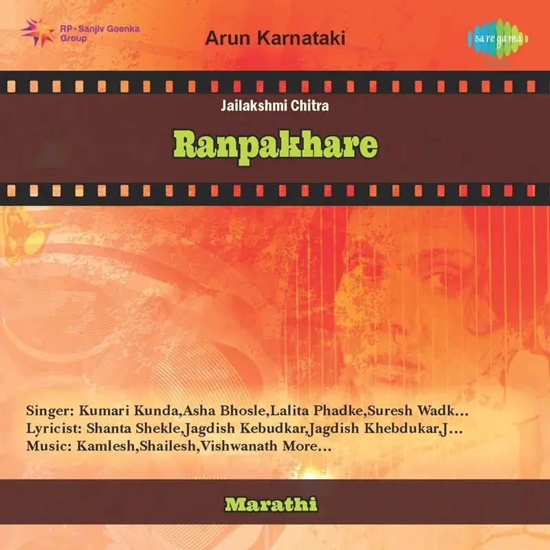 Ranpakhare (Original Motion Picture Soundtrack)