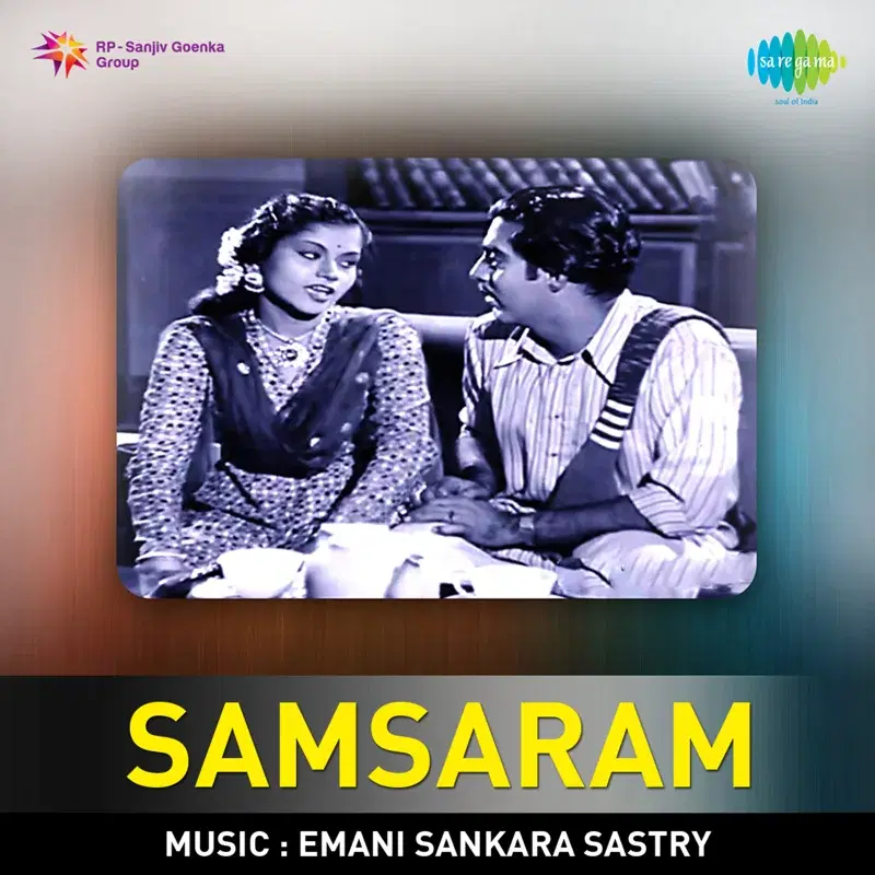 Samsaram (Original Motion Picture Soundtrack)