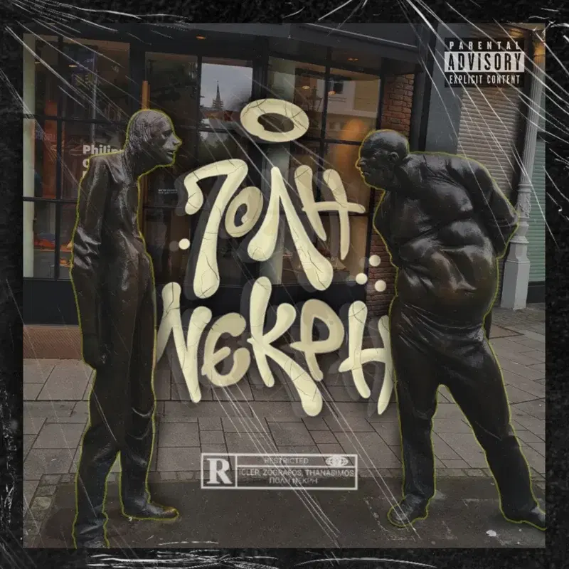 Cover Art