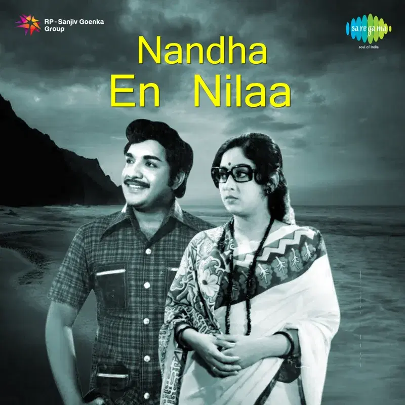 Nandha En Nilaa (Original Motion Picture Soundtrack)