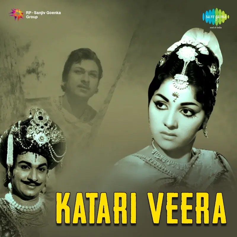 Katari Veera (Original Motion Picture Soundtrack)