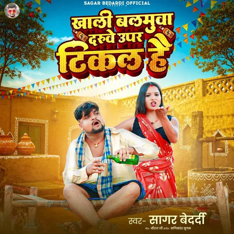 Cover Art