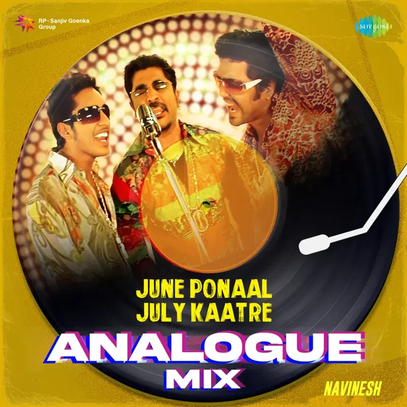 June Ponaal July Kaatre