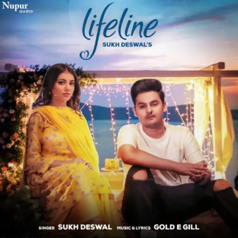 Lifeline