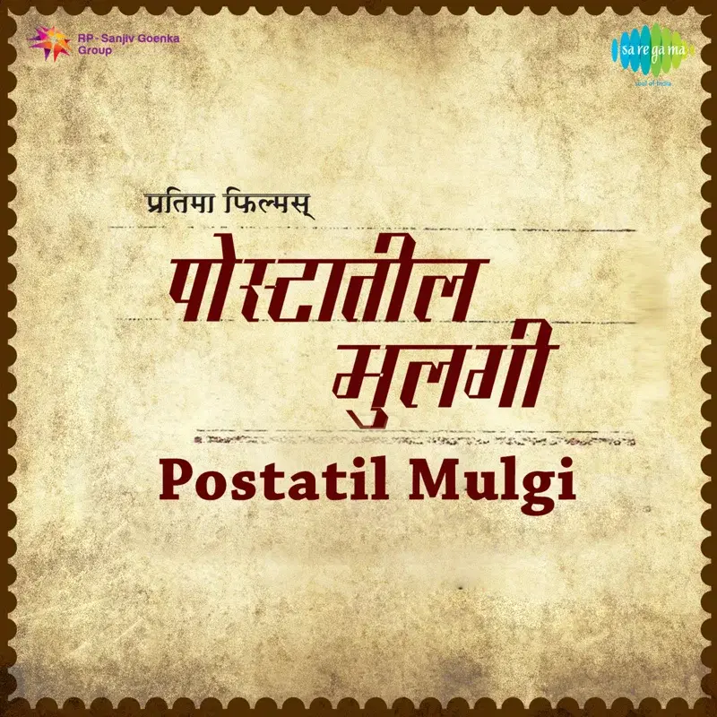 Postatil Mulgi (Original Motion Picture Soundtrack)