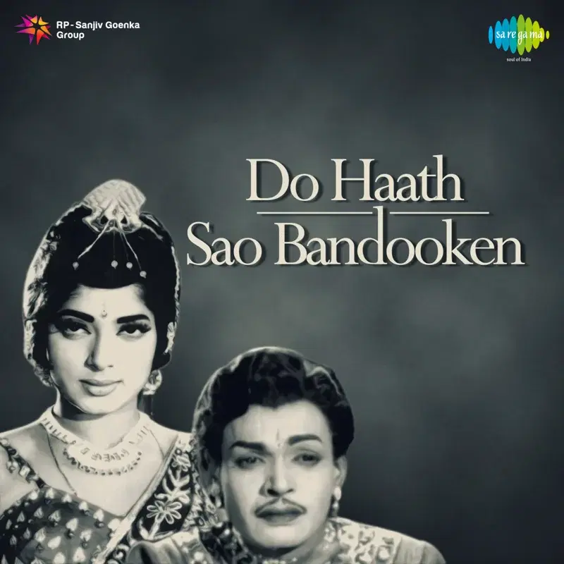 Do Haath Sao Bandooken (Original Motion Picture Soundtrack)