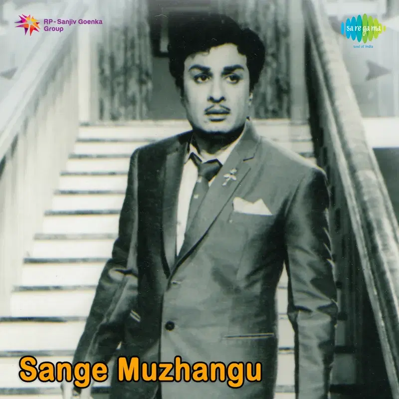 Sange Muzhangu (Original Motion Picture Soundtrack)