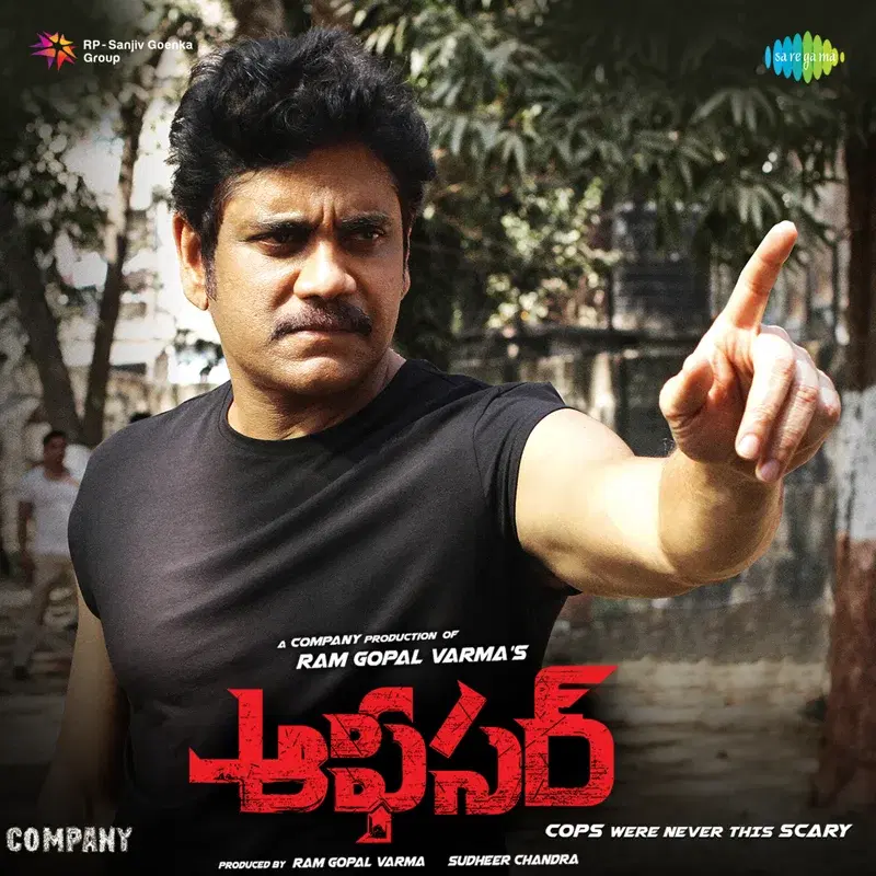 Officer (Original Motion Picture Soundtrack)