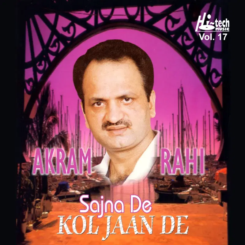 Sajna De Kol Jaan De Vol. 17