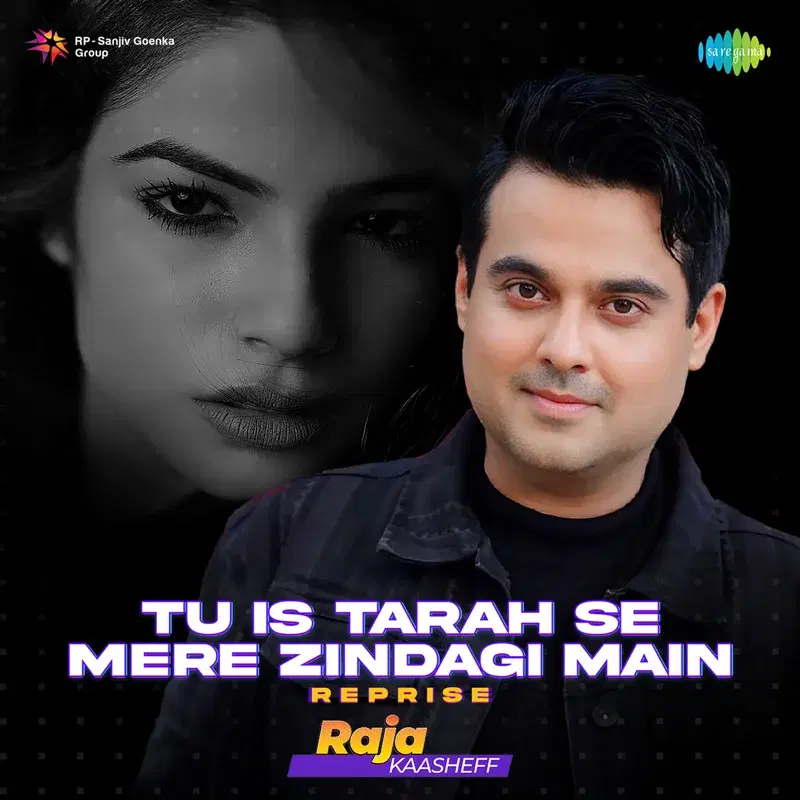 Tu Is Tarah Se Mere Zindagi Main