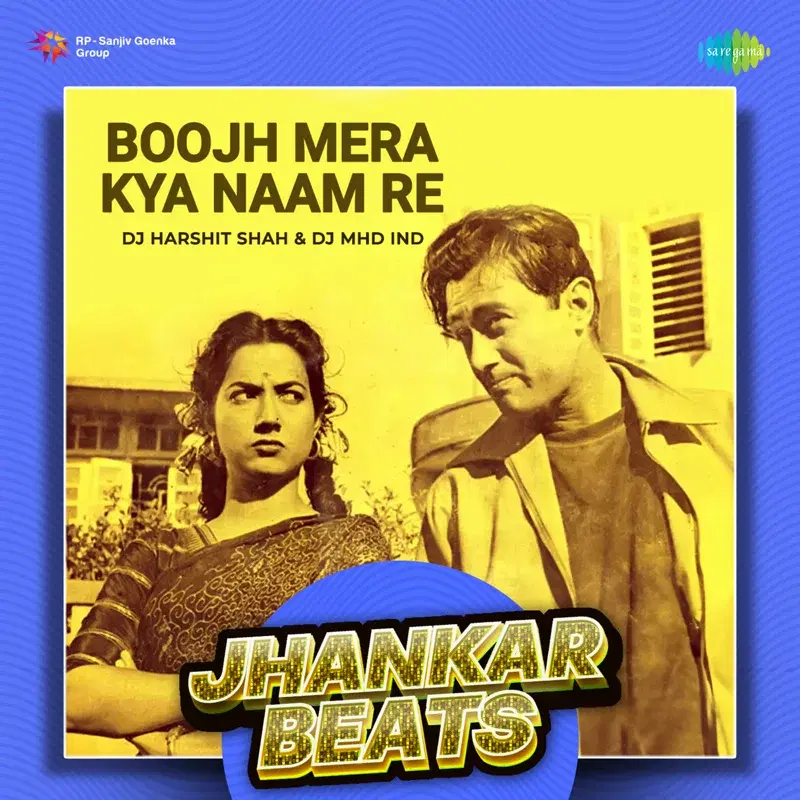 Boojh Mera Kya Naam Re