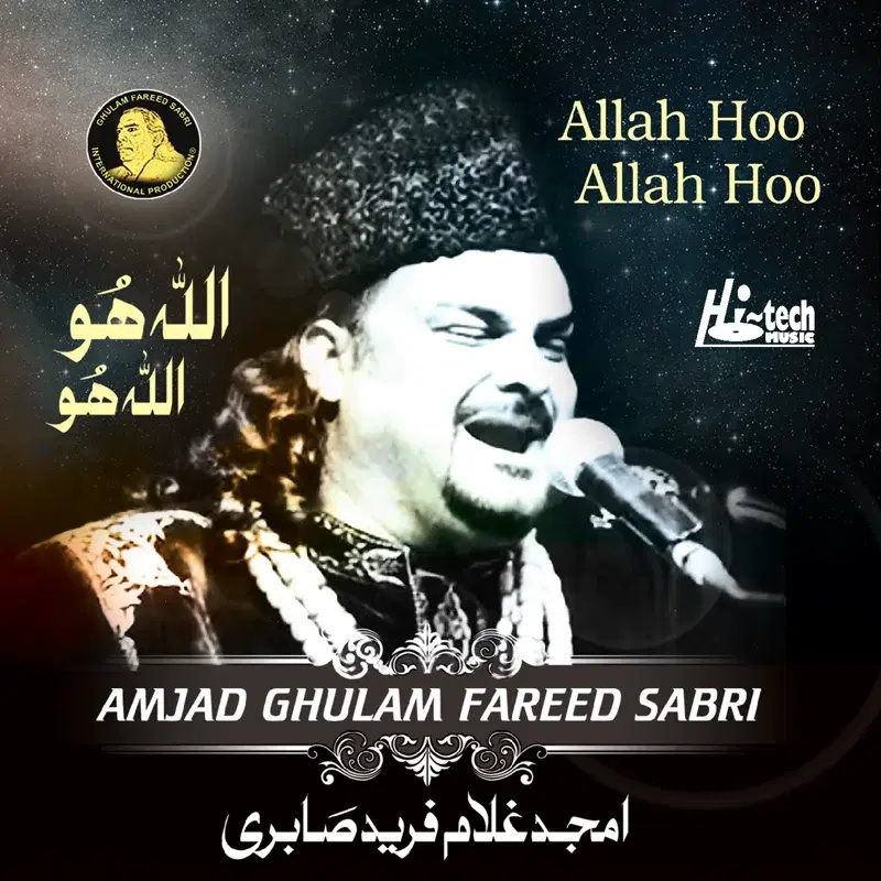Allah Hoo Allah Hoo - Islamic Qawwalies