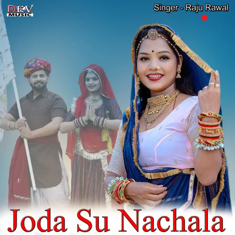 Joda Su Nachala
