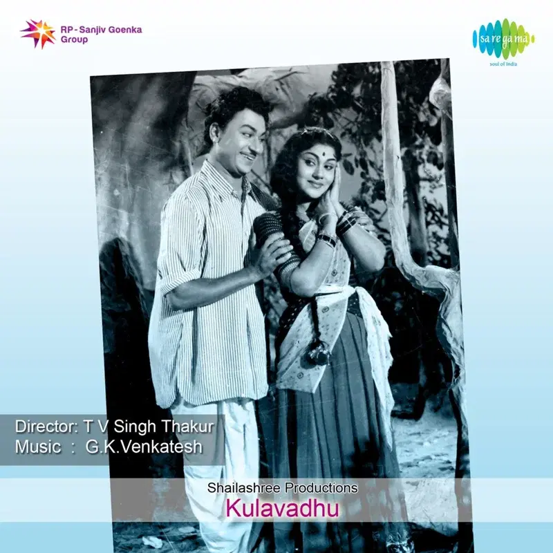 Kulavadhu (Original Motion Picture Soundtrack)