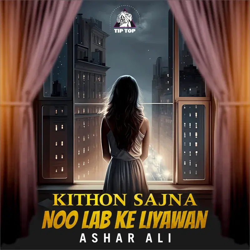 Kithon Sajna Noo Lab Ke Liyawan