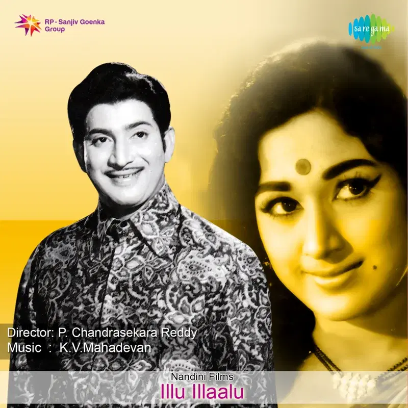 Illu Illaalu (Original Motion Picture Soundtrack)