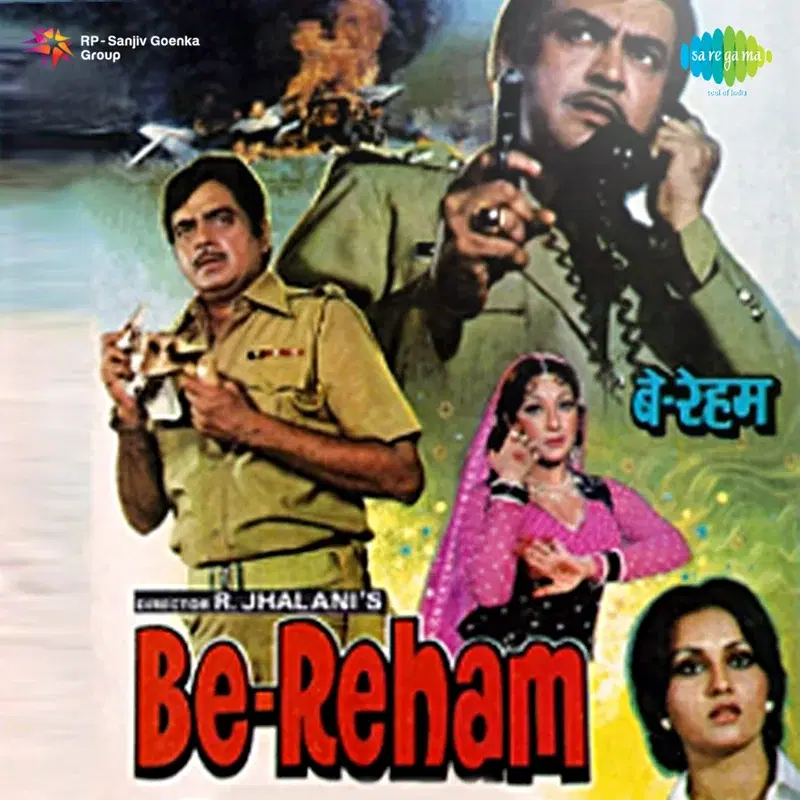 Be-Reham (Original Motion Picture Soundtrack)