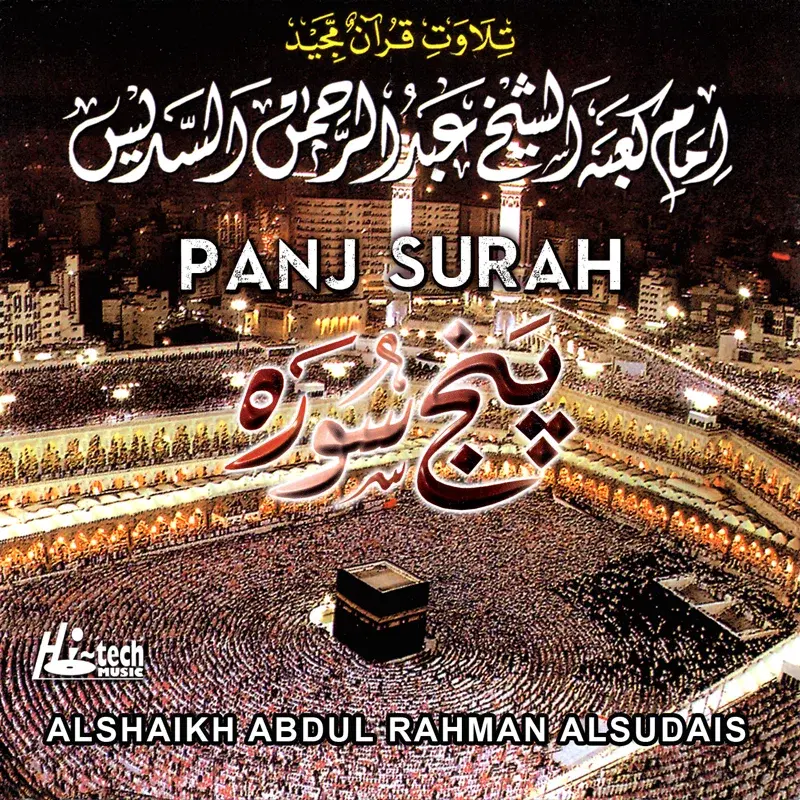 Panj Surah (Tilawat-E-Quran)