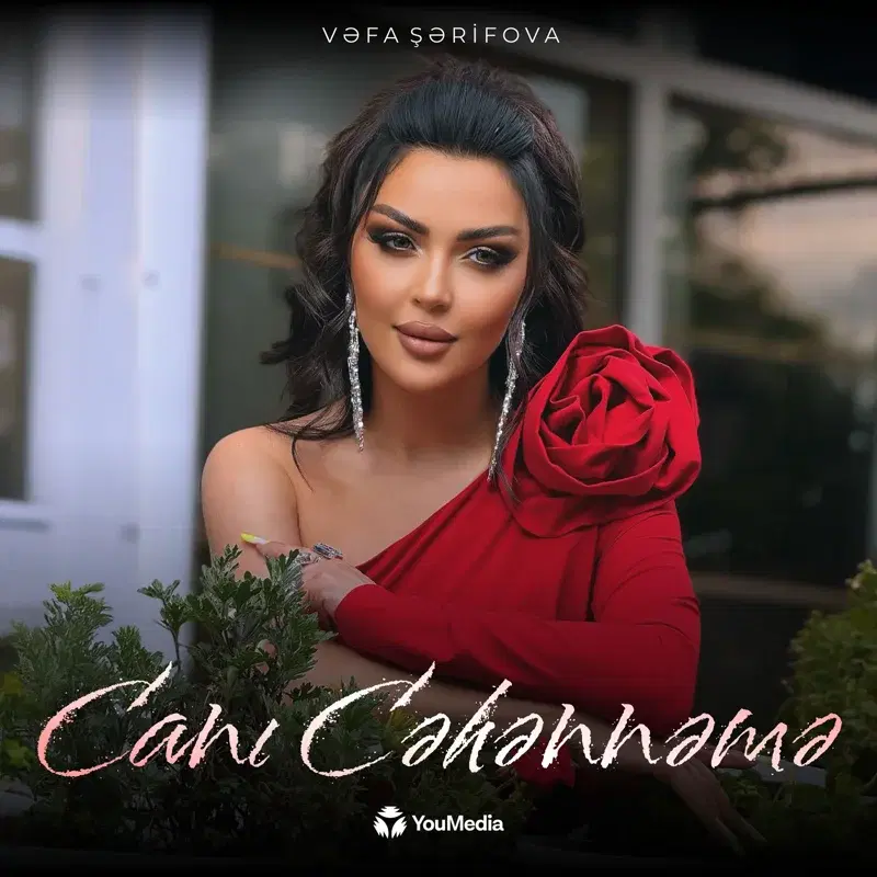 Canı Cəhənnəmə