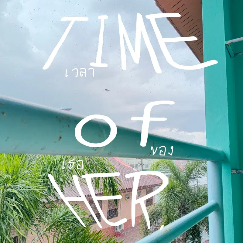 TIME of HER. (ช่วงเวลา)