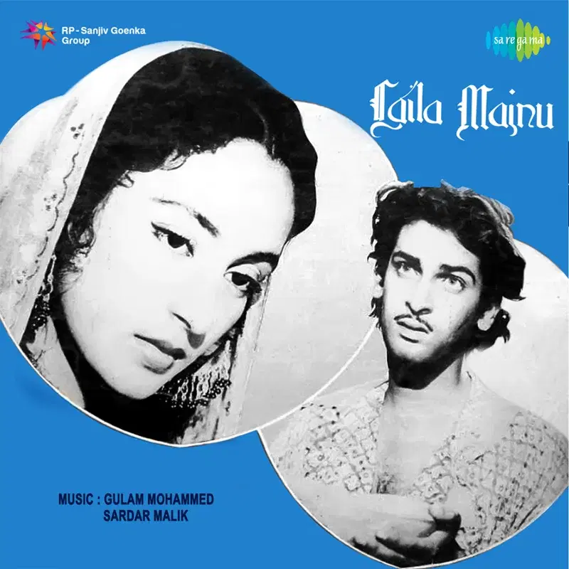 Laila Majnu (Original Motion Picture Soundtrack)