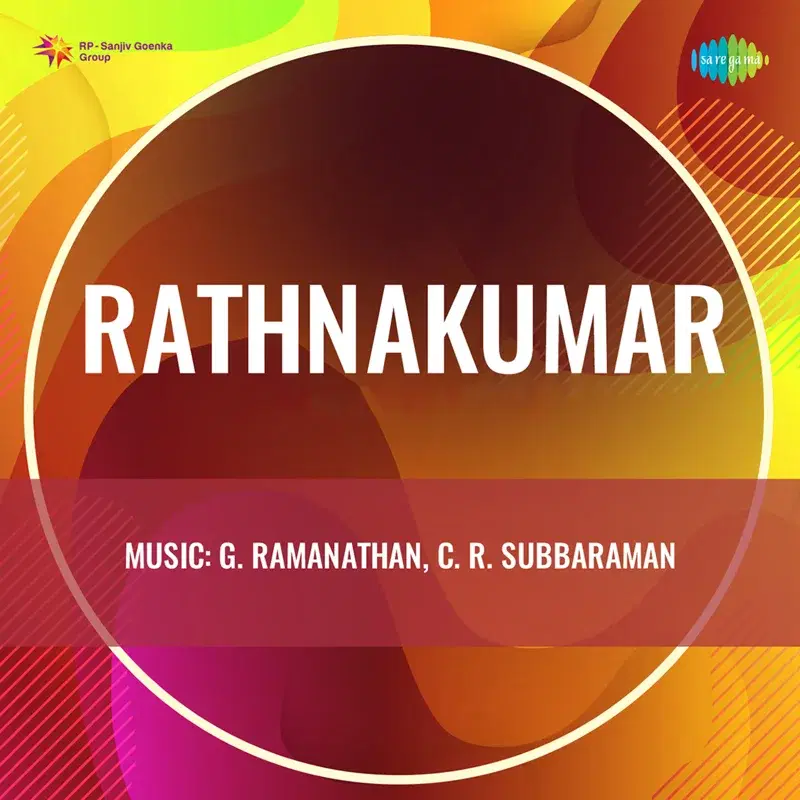 Anandavellam (From "Rathnakumar ")