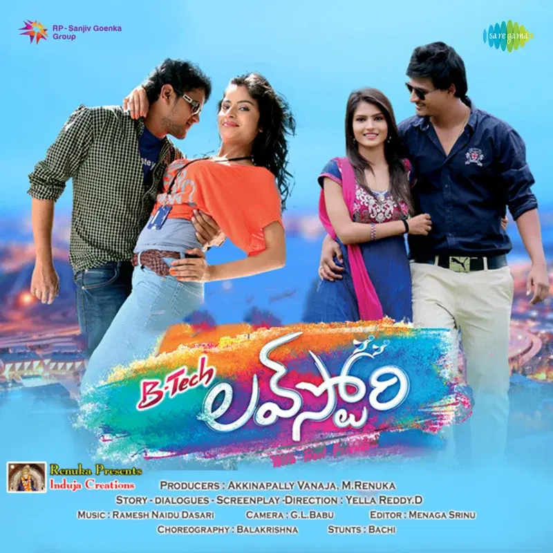 B Tech Love Story (Original Motion Picture Soundtrack)