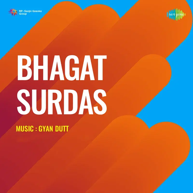 Bhagat Surdas (Original Motion Picture Soundtrack)