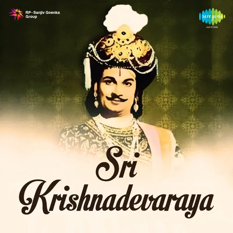 Sri Krishnadevaraya (Original Motion Picture Soundtrack)