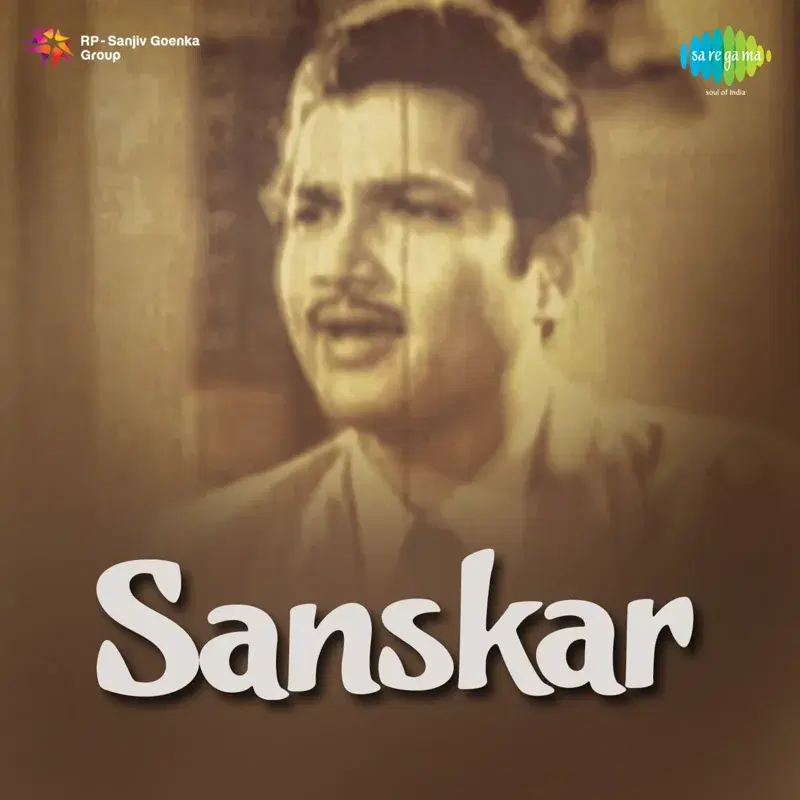 Dil Sham Se Dooba Jata Hai (From "Sanskar") - Single