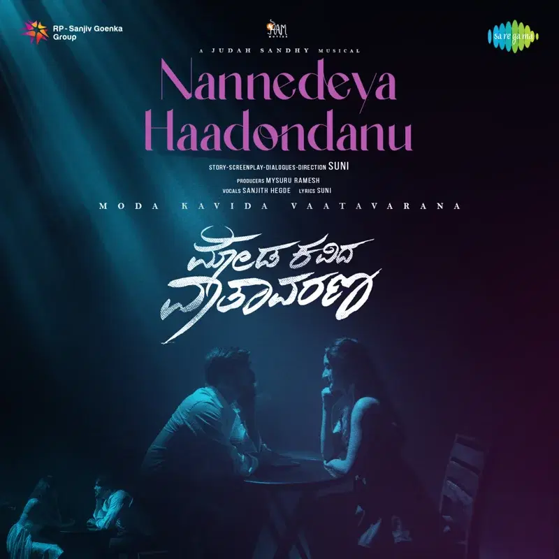 Nannedeya Haadondanu (From "Moda Kavida Vaatavarana")
