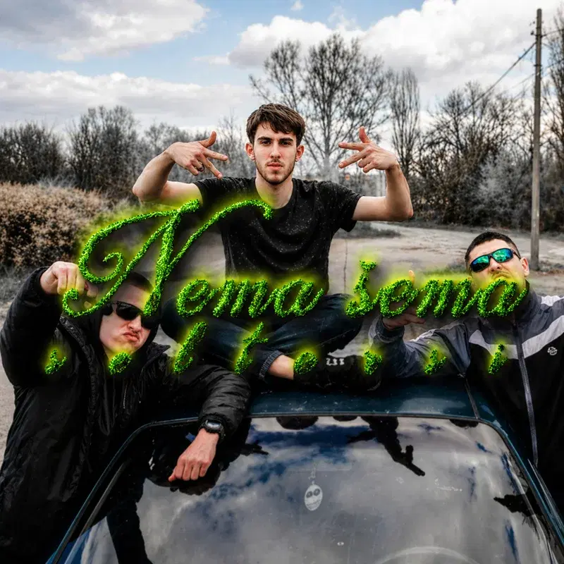 Nema Šema
