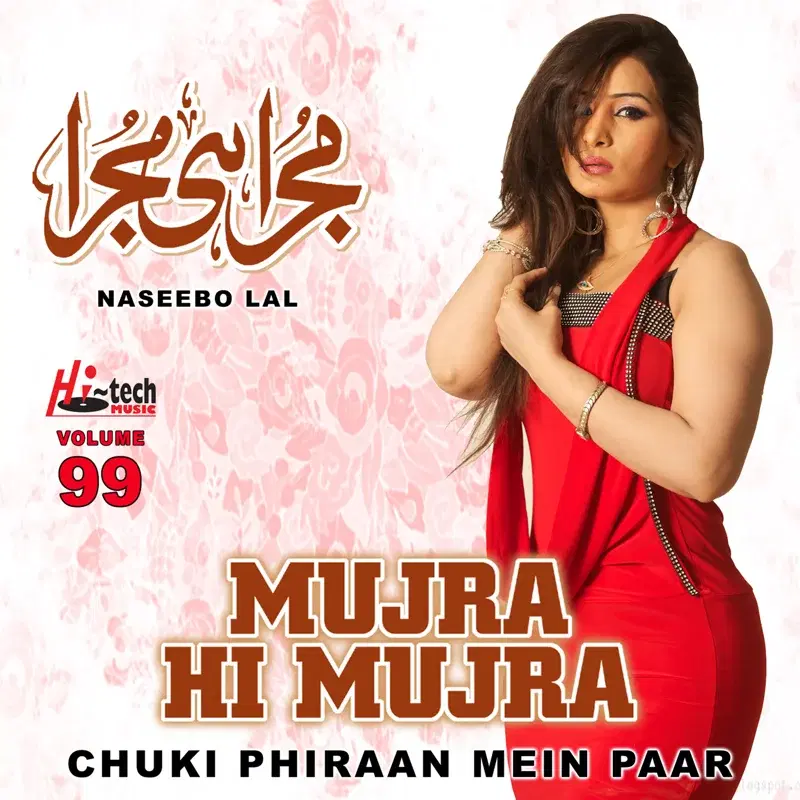 Chuki Phiraan Mein Paar, Vol. 99 (Mujra Hi Mujra)