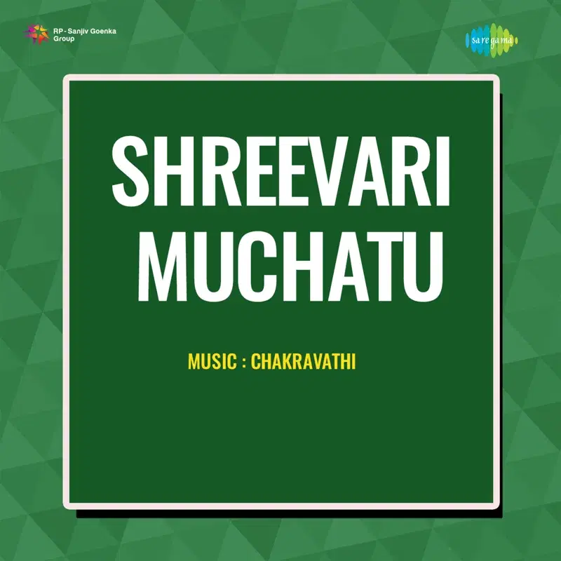 Shreevari Muchatu (Original Motion Picture Soundtrack)