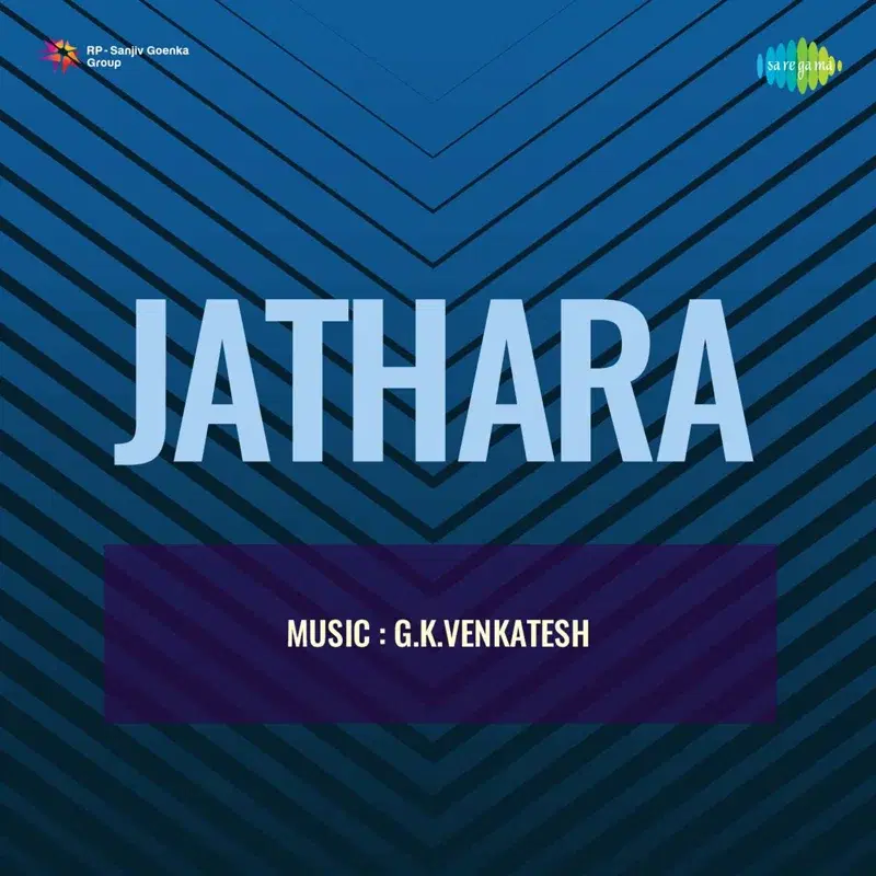 Jathara (Original Motion Picture Soundtrack)