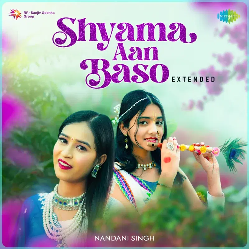 Shyama Aan Baso