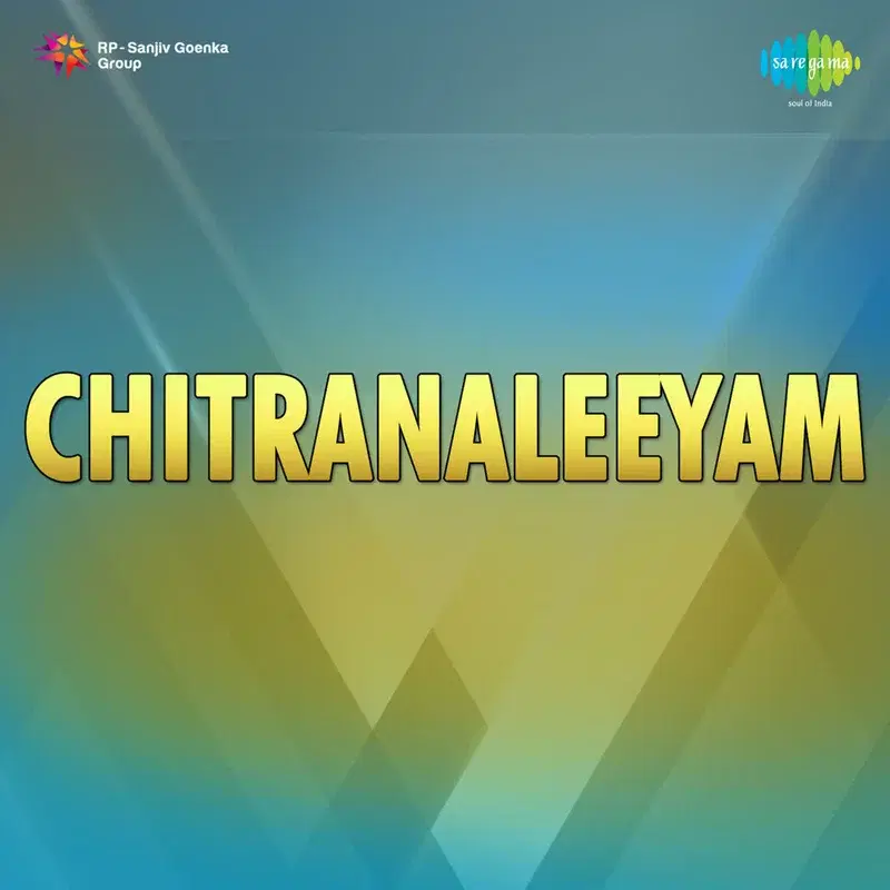 Scene - Nala Doutyamu Dialogues (From "Chitranaleeyam")