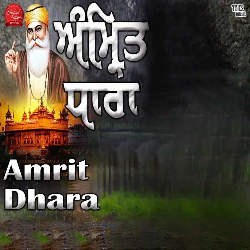 Amrit Dhara