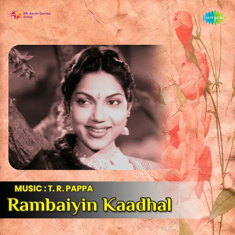 Rambaiyin Kaathal (Original Motion Picture Soundtrack)
