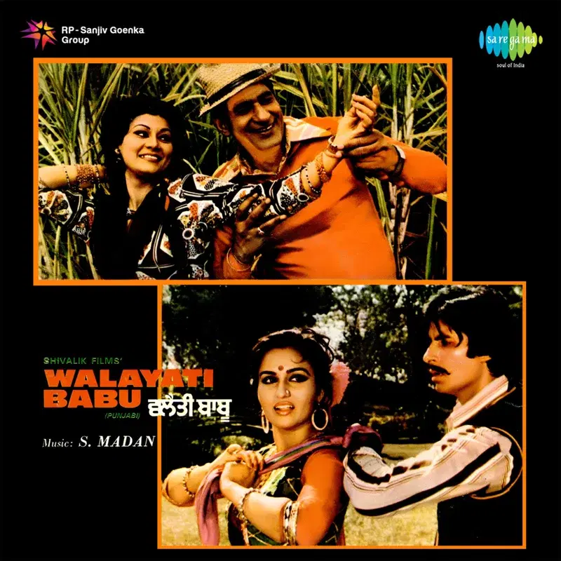 Aaja Ni Baliye (From "Walayati Babu") - Single